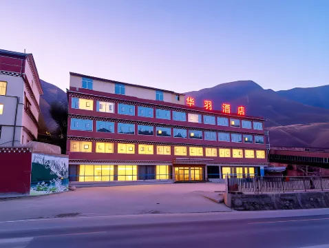 โรงแรมฮวายี่