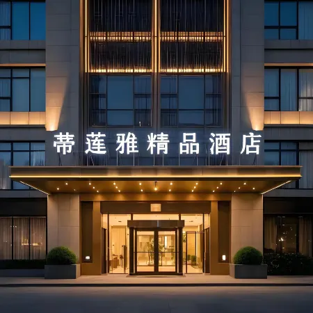 Zunyi Tilianya Hotel (Huichuan District Suzhou Road)