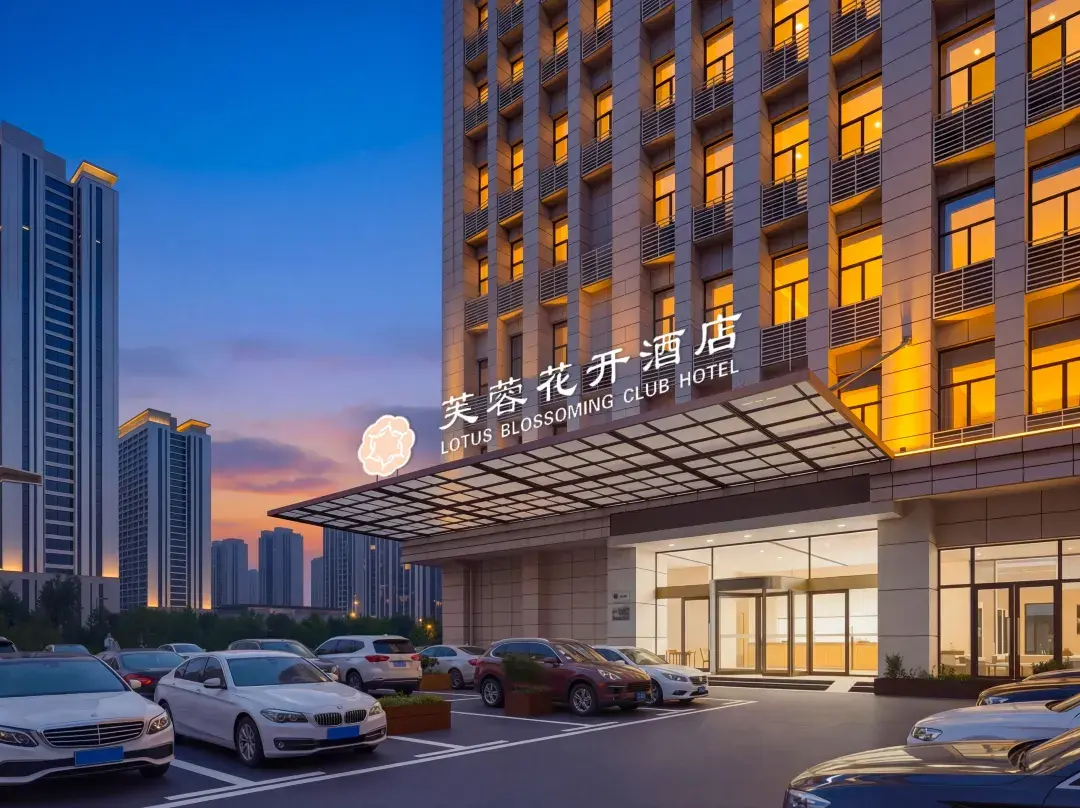 Lotus Blossoming Club Hotel - Changsha