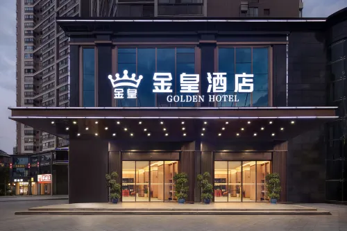Jinhuang Premium Selected Hotel (Hengyang Nanhua Second Affiliated School City No.1 High School)