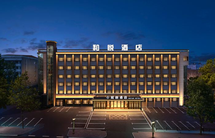 Heyue Hotel (Qitaihe Pedestrian Street)