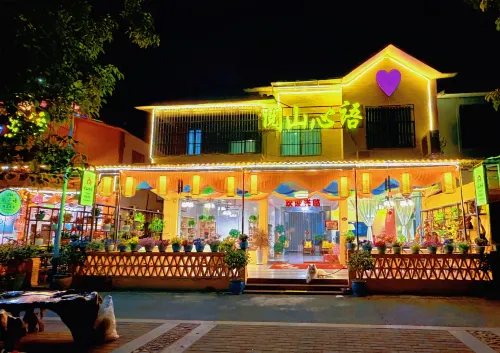 Yueshan Xinyu Homestay (Danxia Mountain Scenic Area) - เปิดใหม่
