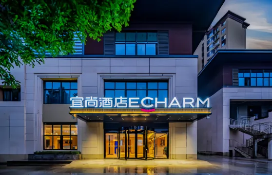 宜尚酒店（鍾祥火車站莫愁湖路店）