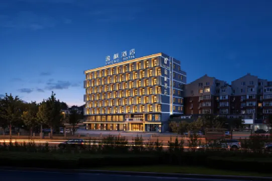 Yifeng Hotel (Beijing Yizhuang Development Zone Yizhuang Bridge Metro Station Branch) Hotels in Beijing E-Town
