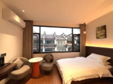 山嵐·歸舍民宿(齊雲山景區店)