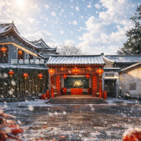 SSAW Garden Hotel Ningbo Xikou