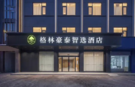 GreenTree Inn Express Hotel (East Taihu Lake Suzhou Bay Branch, Wujiang) Hotels in Suzhou