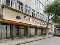 Cloud Hening and Manhua Hotel Hotel a Yunhe