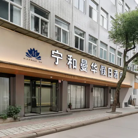 Cloud Hening and Manhua Hotel