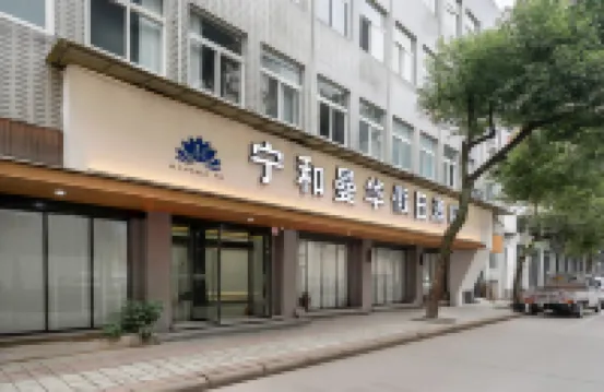 Cloud Hening and Manhua Hotel
