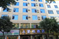 Yuanmou Aishang Hotel (Yuanma Night Market Branch)