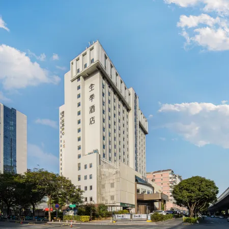 Quanji Hotel (Xiamen SM City Square Branch)