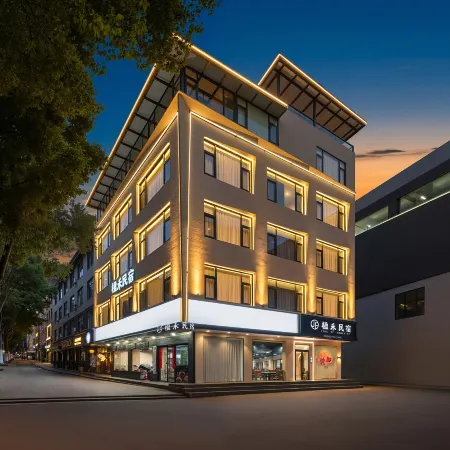 Yinghe Light Luxury Smart Homestay (Hengdian World Studios Store)
