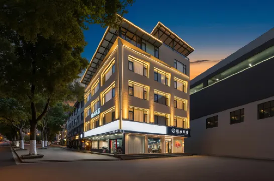 Yinghe Light Luxury Smart Homestay (Hengdian World Studios Store)