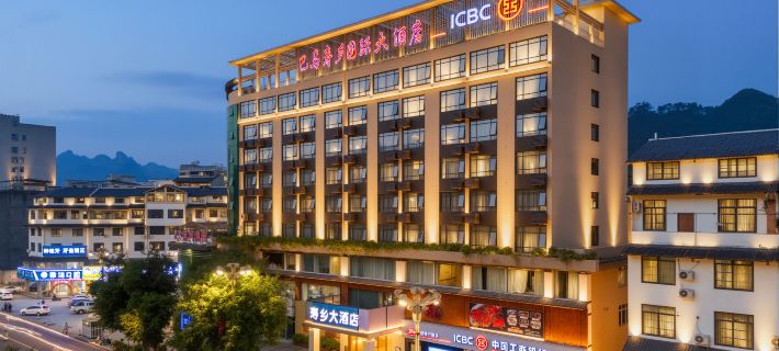 Shouxiang Hotel Hotels in Bama Yao Autonomous County