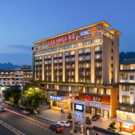 Shouxiang Hotel