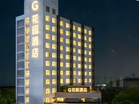 G Garden Hotel (Nanchang Railway Station Bayi Square) โรงแรมใกล้หอเจิงจิน