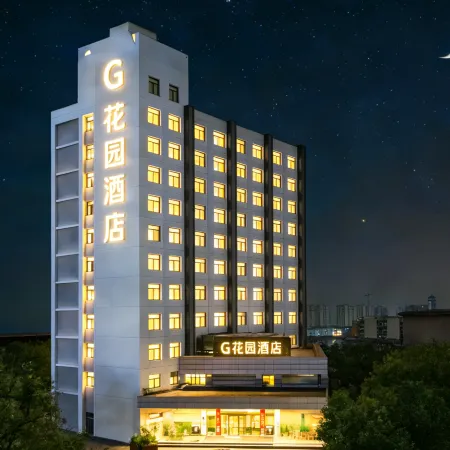 G Garden Hotel (Nanchang Railway Station Bayi Square)