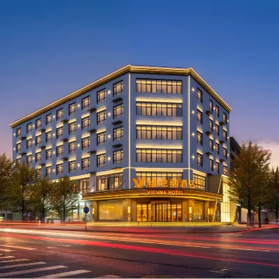 維也納酒店（石家莊無極店） 鄰近6號水世界的酒店