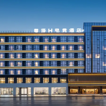 Yueta H Esports Hotel, Dongyang Yintai City