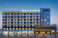 Yueta H Esports Hotel, Dongyang Yintai City - Esports