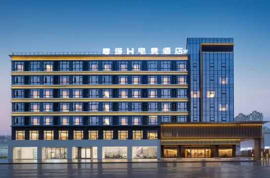 Yueta H Esports Hotel, Dongyang Yintai City