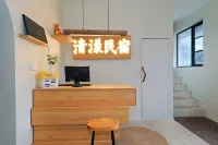 清漾民宿（萬歲山武俠城店）