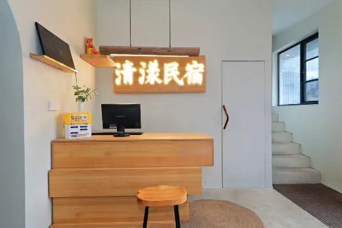 清漾民宿（萬歲山武俠城店） - 2 星級