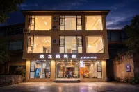 Autumn Rice Homestay - 2성급