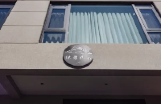 Mujing Homestay Hotels near Ruyi Bridge