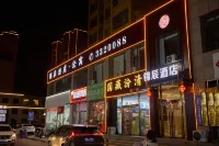 錦辰飯店(汾陽醫院店)
