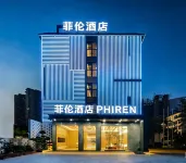 HAIKOU FEILUN HOTEL (XUEYUAN ROAD, HAIKOU EAST HIGH-SPEED RAILWAY STATION) Hotels in Haikou