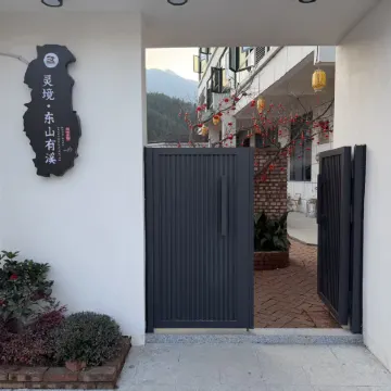 Lingjing Dongshan Youxi Homestay
