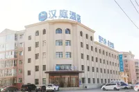HanTing Hotel (Guyuan)