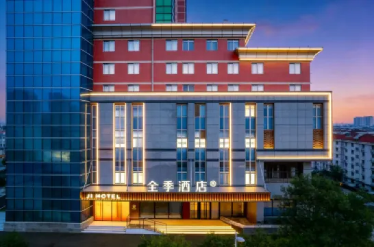 JIホテル（北京中関村海淀黄荘地下鉄駅） 海淀周辺のホテル