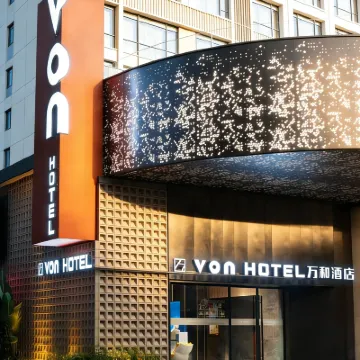 VON Hotel Wanhé, Shenzhen Nanshan The MixC Hotels near OCT Harbour