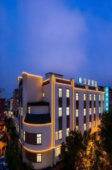 漢庭飯店（青島啤酒街台東地鐵站店） 市北區附近的飯店