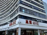 หลาน ยิน โฮเทล โรงแรมในไถหนาน