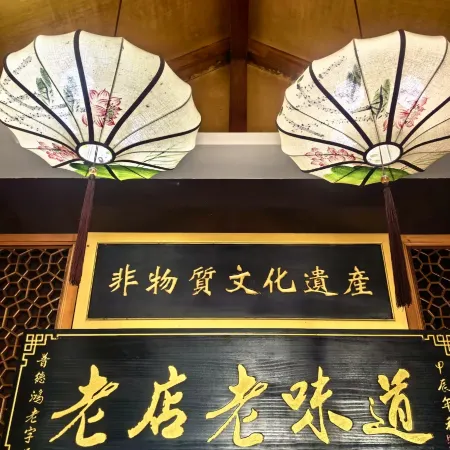 Wuzhou Hotel