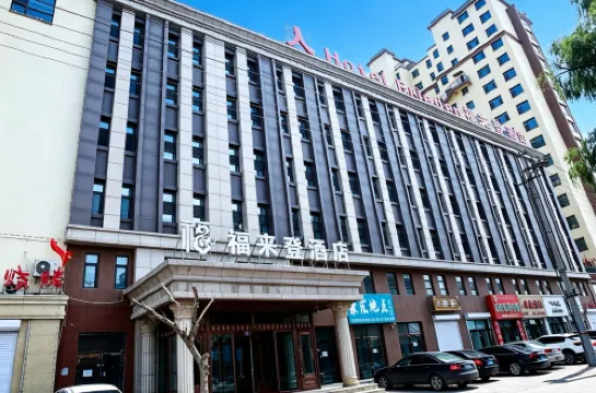 Fulaiden Changling Hotel