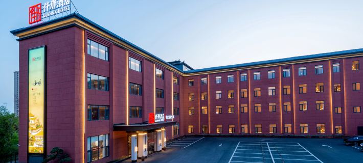 Qianna Hotel (Xuchang) Hotels in Xuchang