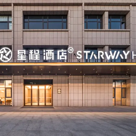 Starway Hotel (Bole Tuanjie North Road)