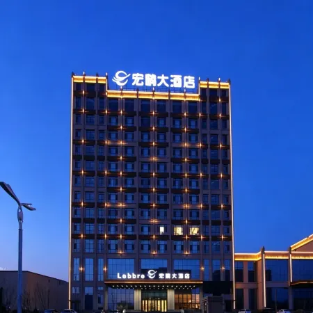 Baicheng Honghe Hotel