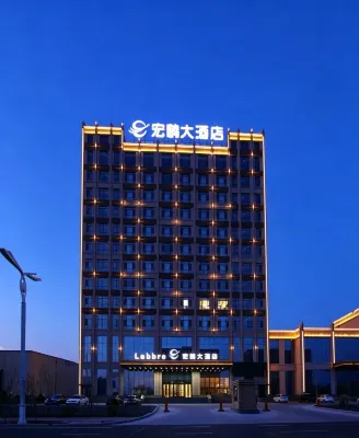 Baicheng Honghe Hotel
