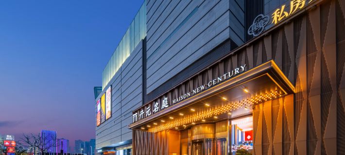 Maison New Century Hotel Hangzhou Bay (in Geely Giehow Plaza) Hotele w: Cixi