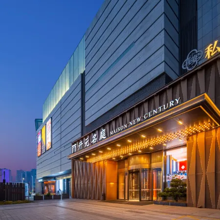 Maison New Century Hotel Hangzhou Bay (in Geely Giehow Plaza)