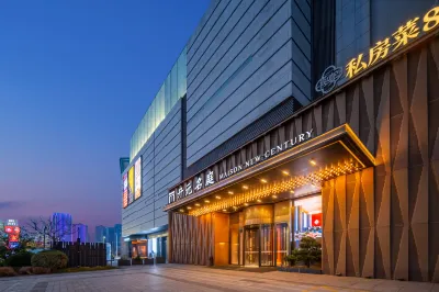 Maison New Century Hotel Hangzhou Bay (in Geely Giehow Plaza) Hotels in Hangzhou Bay New Zone