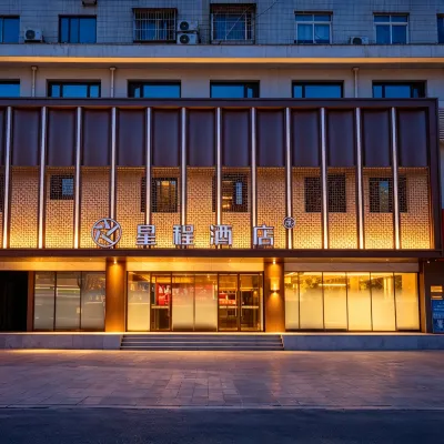 Starway Kaifeng Drum Tower Qingming Shanghe Garden Hotel 카이펑 고루 주변 호텔