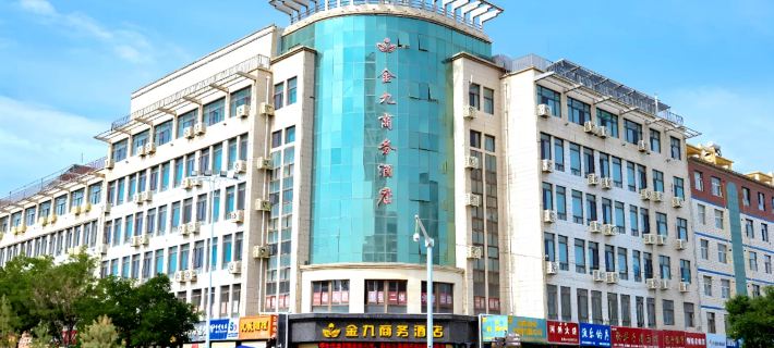 Wuwei Jinjiu Business Hotel (Municipal Museum Tumor Hospital Branch) Hotels in Wuwei