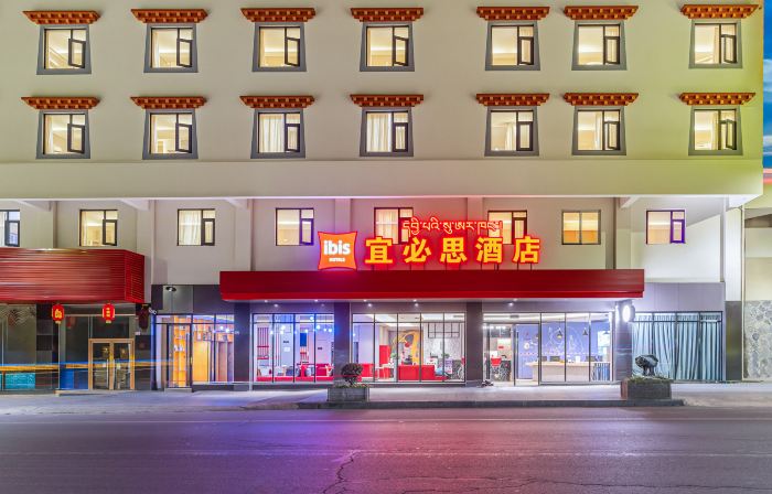 Ibis Hotel (Kangding)